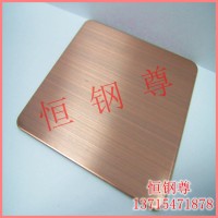 廠家直銷不銹鋼鍍銅拉絲紅古銅 酒店會所做舊仿古銅不銹鋼裝飾板