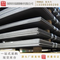 寶鋼韶鋼柳鋼普板中厚板鋼板加工折彎鋼板預埋板預埋件Q235Q345