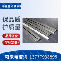 不銹鋼扁鋼 304 東北特鋼