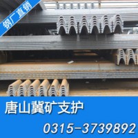 U型鋼 20MnK 唐鋼