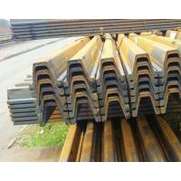 礦工鋼 20MnK 唐鋼