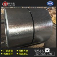 熱鍍鋅卷 DX51D+Z 首鋼