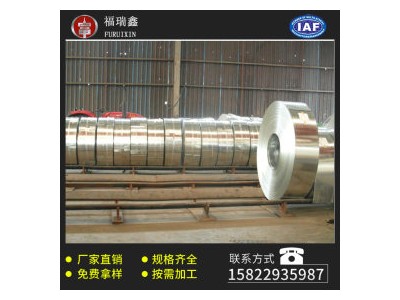 普熱軋板(卷) Q235B 首鋼