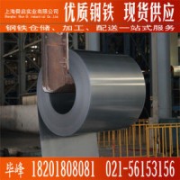 冷軋無取向硅鋼 B35A210 寶鋼