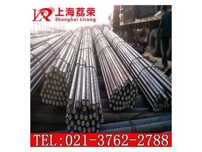 高速鋼 SKH-9 荔榮集團