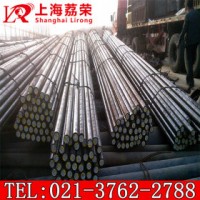 高速鋼 SKH-9 荔榮集團