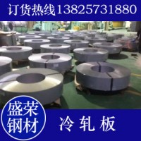 冷軋卷 SPCC-SD 寶鋼