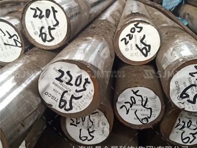 廠家直銷華新麗華2205圓鋼 石油化工2205雙相不銹鋼圓棒 規格齊全