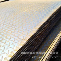 廠家直銷花紋板 防滑鋼板 可定尺花紋板 量大價優(yōu) 熱軋花紋板