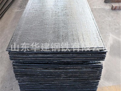 切割復合鋼板現貨銷售 10+7金屬復合耐磨鋼板 磨煤機襯板現貨供應