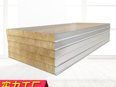 304不銹鋼巖棉夾芯板 不銹鋼巖棉凈化板食品車間不銹鋼夾芯板吊頂