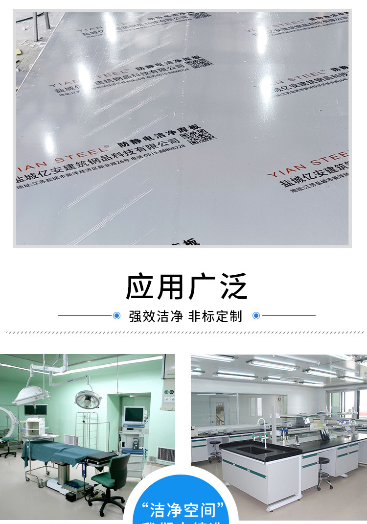 機制巖棉夾芯板_04