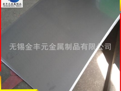 304不銹鋼板 整板零切 316不銹鋼板 310S不銹鋼板