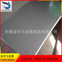 304不銹鋼板 整板零切 316不銹鋼板 310S不銹鋼板