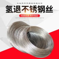 不銹鋼光亮絲 201不銹鋼絲中硬電解線氫退絲304 316 霧面彈簧線