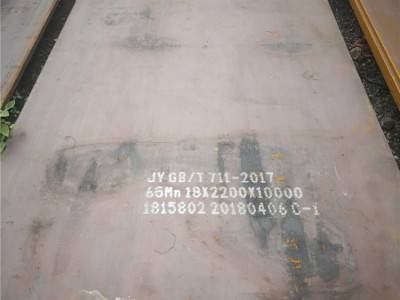 本公司可按客戶要求加工整張65MN板料小塊65MN板料