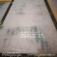 本公司可按客戶(hù)要求加工整張65MN板料小塊65MN板料