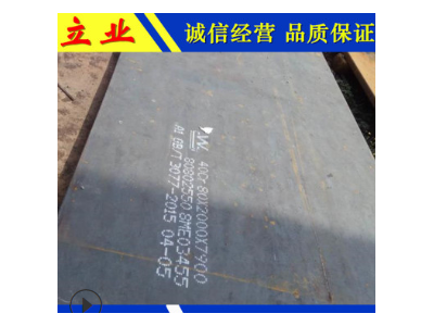 現貨供應 合金鋼板 40cr合金板 廠家直供 質優價廉