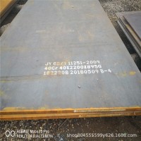 現(xiàn)貨供應(yīng) 合金鋼板 40cr合金板 廠家直供 質(zhì)優(yōu)價(jià)廉