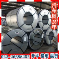 B170P1鋼板 B170P1 寶鋼