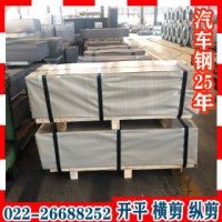 BLD鋼板 bld 寶鋼