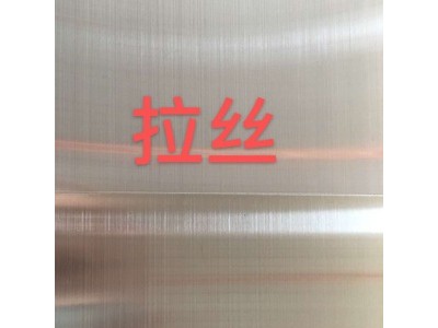 廠家定制304不銹鋼板201油磨2B拉絲雪花砂普通砂分條表面處理開平