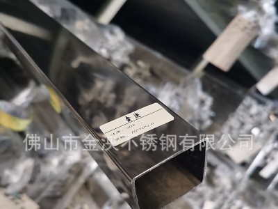 【不銹鋼方管】304 不銹鋼常規管 70*70mm加厚2.0六米長一條零切