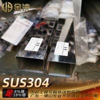 304不銹鋼方管 精密外徑50*50拋光裝飾管空心薄壁方通 1.2足厚