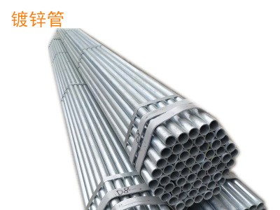 供應(yīng)國標(biāo)Q235B熱鍍鋅鋼管自來水管大棚管DN15DN20DN25DN32規(guī)格全