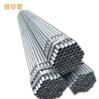 供應國標Q235B熱鍍鋅鋼管自來水管大棚管DN15DN20DN25DN32規格全