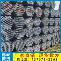 國標消防管華岐熱鍍鋅鋼管DN100DN125DN150DN200規格齊全送貨上門