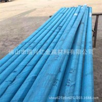 不銹鋼圓棒 201 寶鋼不銹