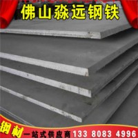 不銹鋼中厚板 431 廣東宏旺