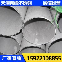 304不銹鋼無(wú)縫管 304不銹鋼方管 304裝飾管 304制品光亮焊管