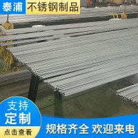 廠家批發(fā)304 316L不銹鋼氣源管 無縫管 卡套管 壓力檢測