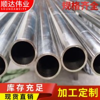 耐高溫310S不銹鋼鍋爐管 316L耐腐蝕不銹鋼換熱管 2520無縫管批發