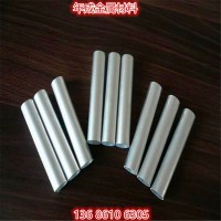 鋁管批發 6063鋁管 鋁圓管 國標鋁管氧化 鋁毛細管切割加工