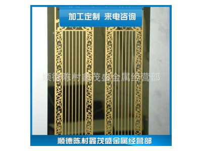 其他不銹鋼板(卷) 304 順德