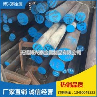 廠家直銷 904L不銹鋼棒 耐腐蝕耐高溫棒材 定制加工 歡迎咨詢