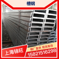 14#槽鋼 14# 日照