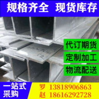 H型鋼 S355JR 萍鋼