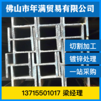 工字鋼 Q235 唐鋼