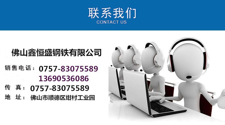 9070877087_1737551299 改