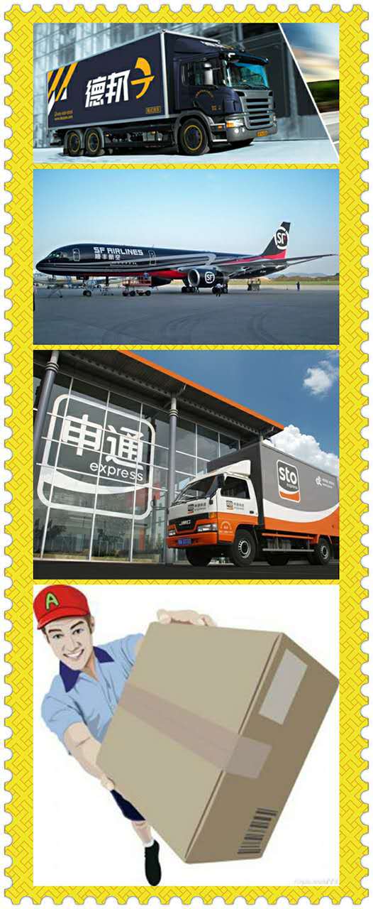 物流圖片