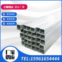 現貨批發零售310S不銹鋼方管 裝飾方管定制加工規格多樣