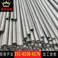 廠家耐高溫2520不銹鋼管 06Cr25Ni20耐熱不銹鋼平板無縫管現貨