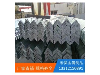 角鋼 195-345 天津大邱莊