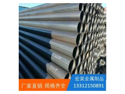 焊管直縫焊管黑管鐵管鋼管圓管生產齊全