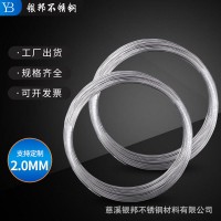 廠家直銷304 201 204 316L不銹鋼霧面光亮中硬軟彈簧線可定制現貨