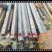 三角鋼管 20# 鑫匯源